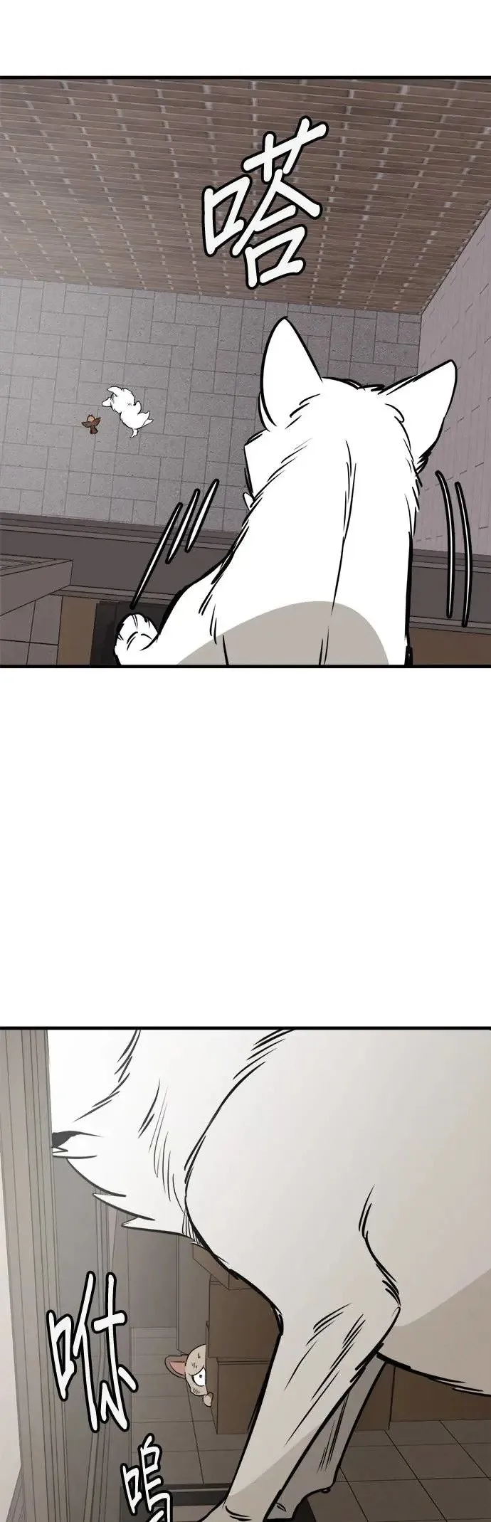 第30话 第74页