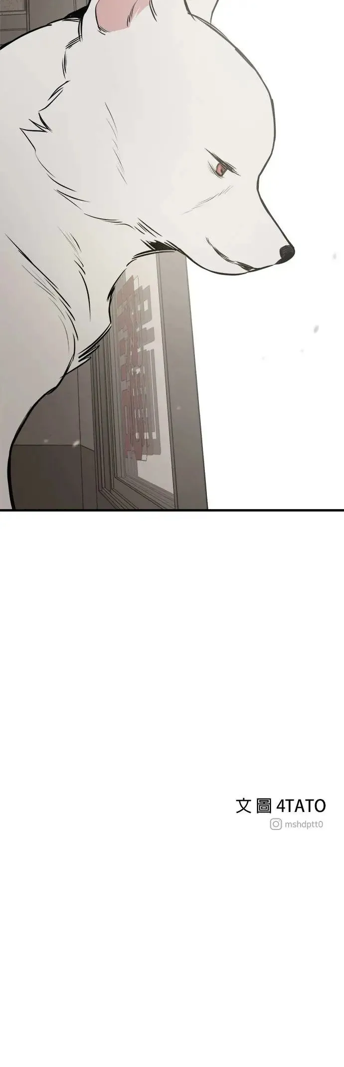 第30话 第76页