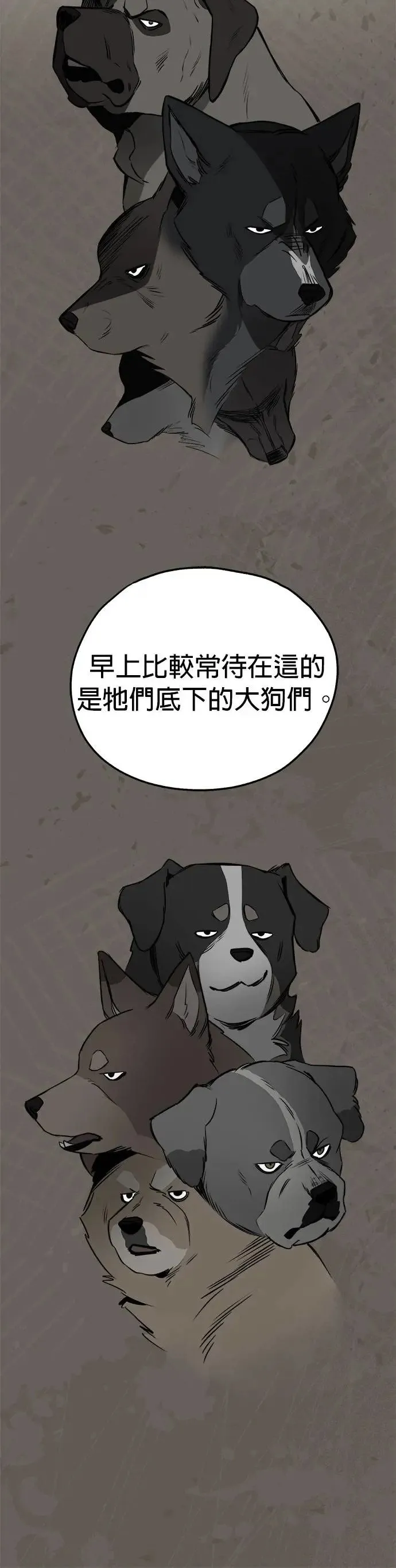 第31话 第4页
