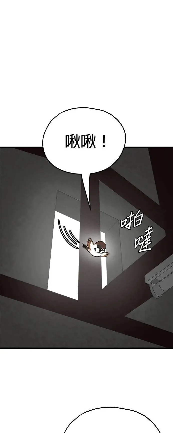 第31话 第14页