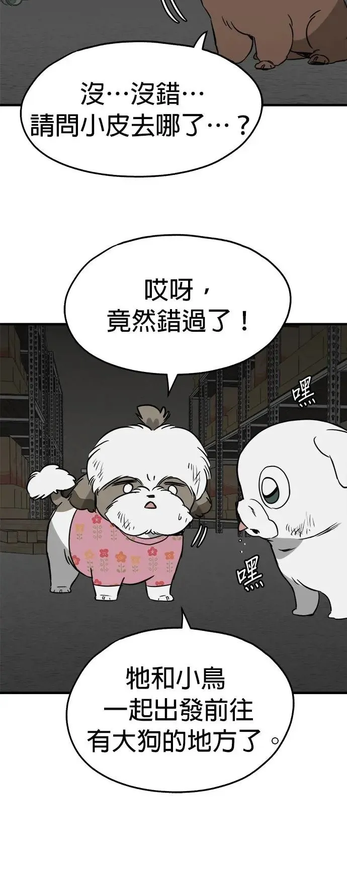 第31话 第19页