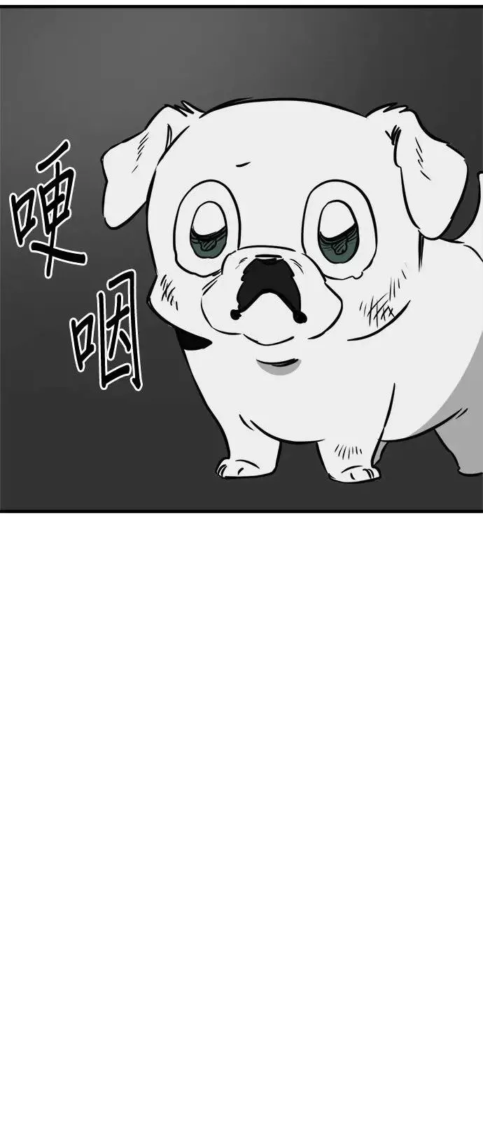 第31话 第30页