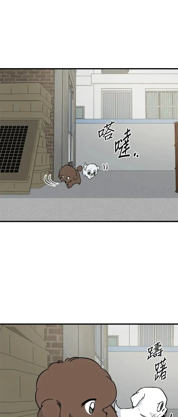 第31话 第31页