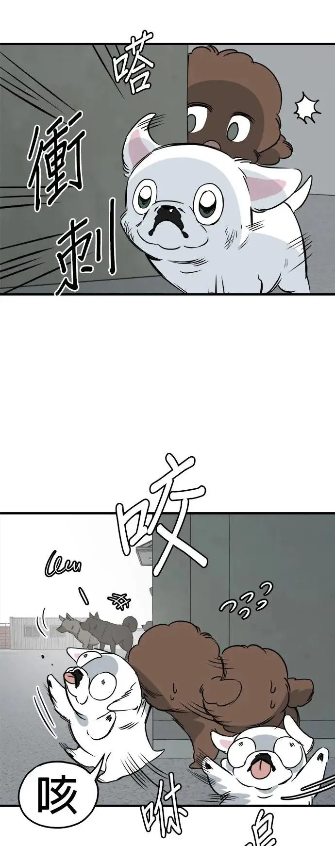 第31话 第34页