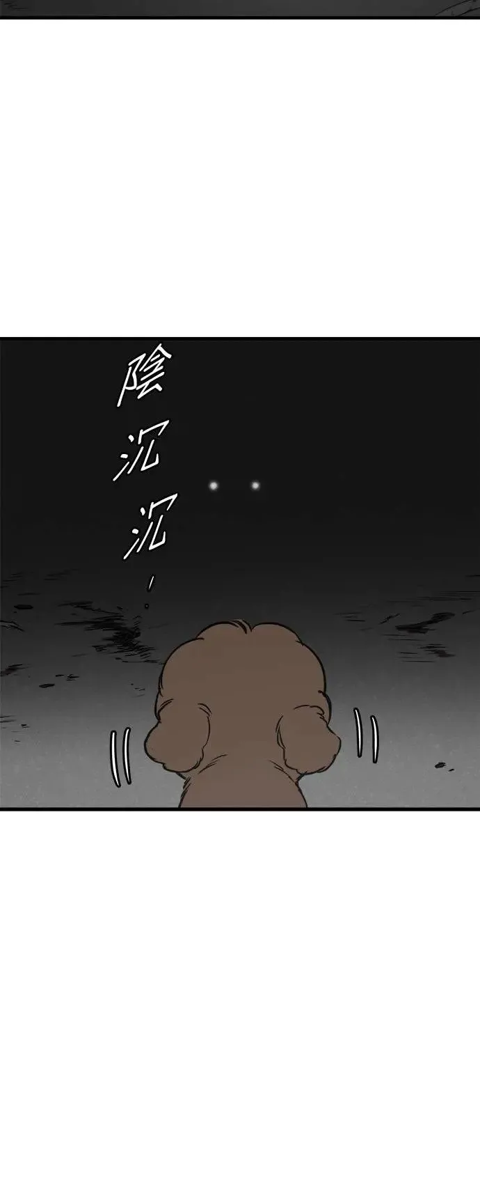 第31话 第40页