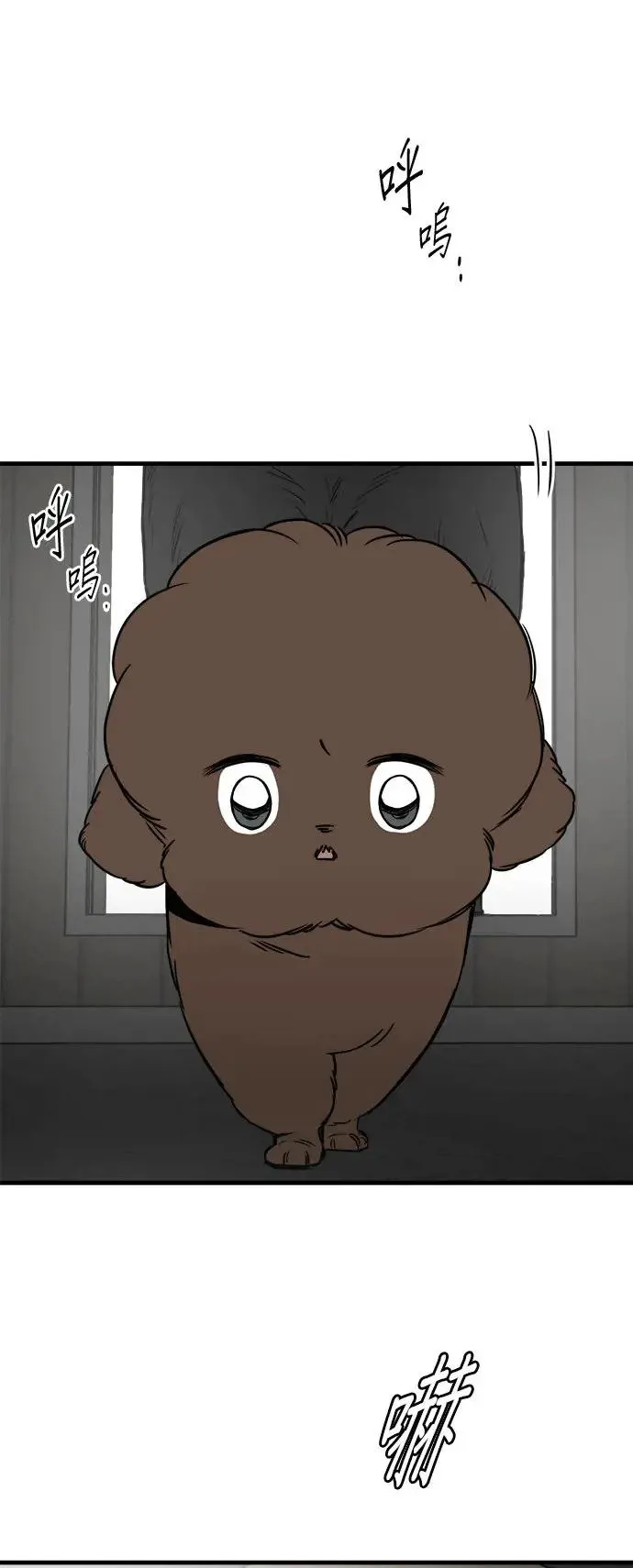 第31话 第41页