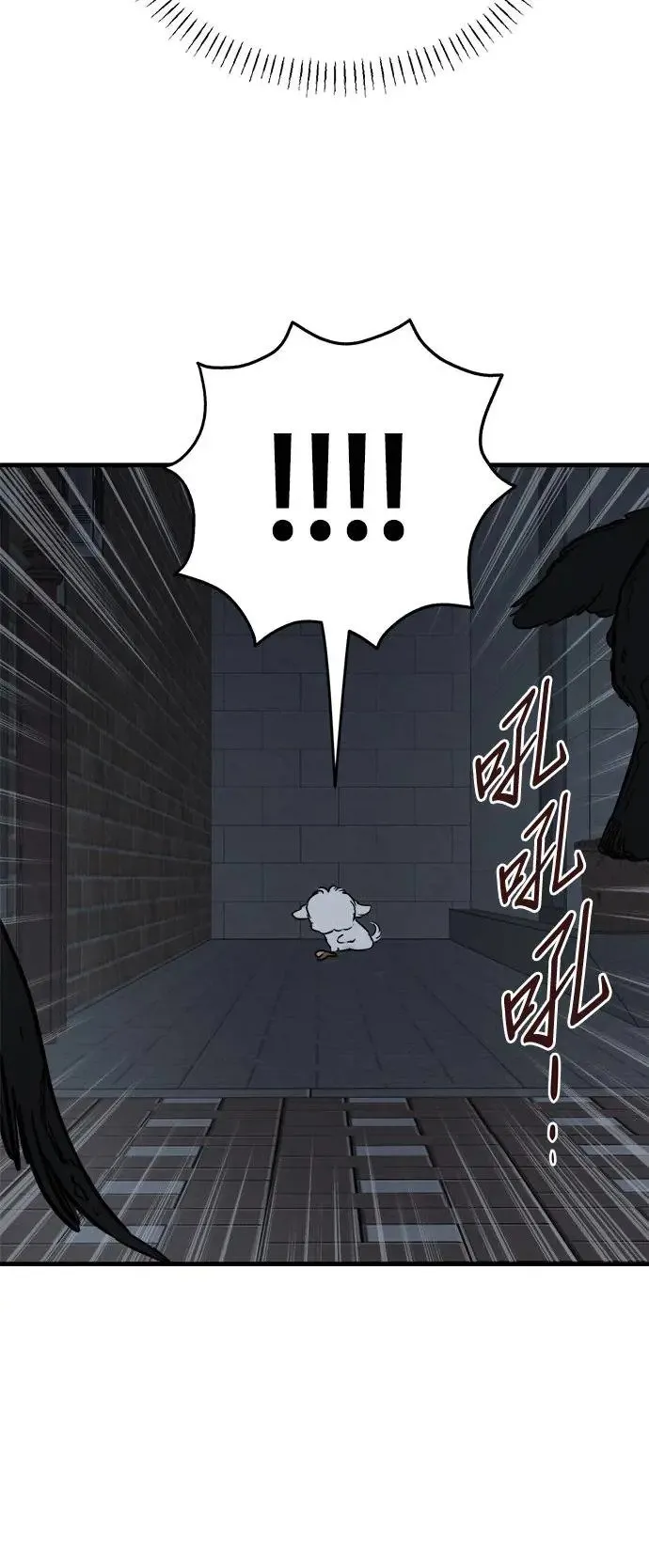 第31话 第48页