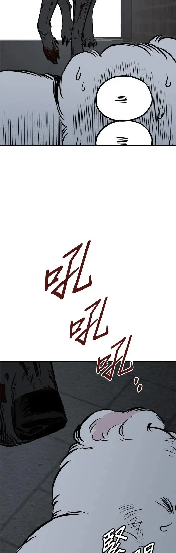 第31话 第50页
