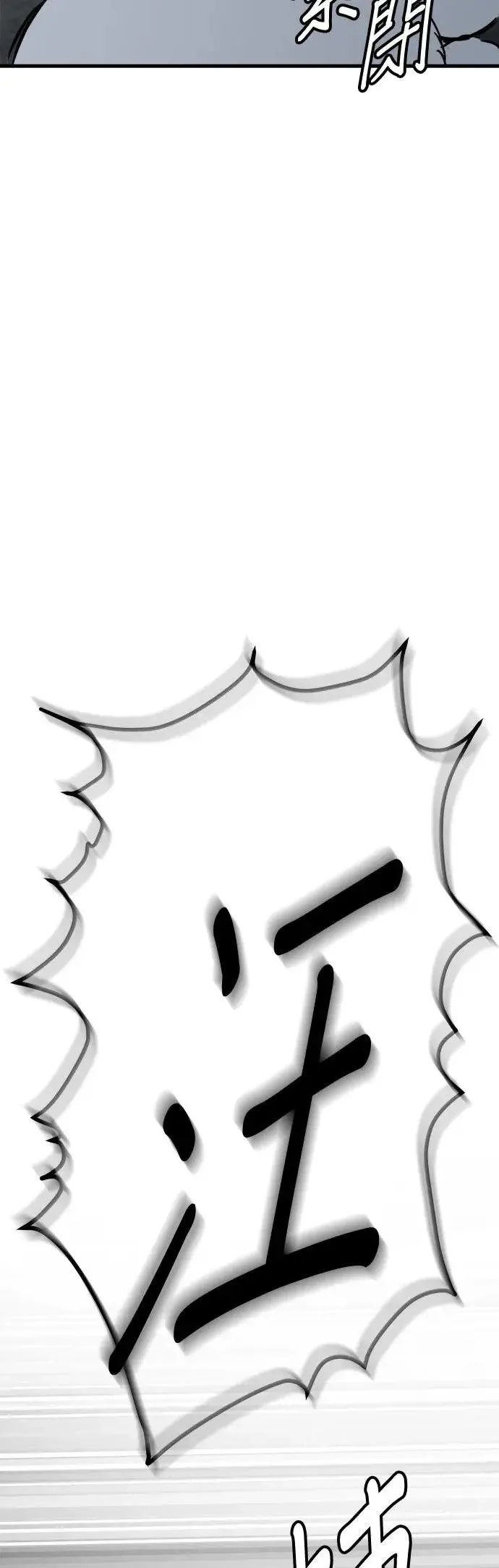 第31话 第51页