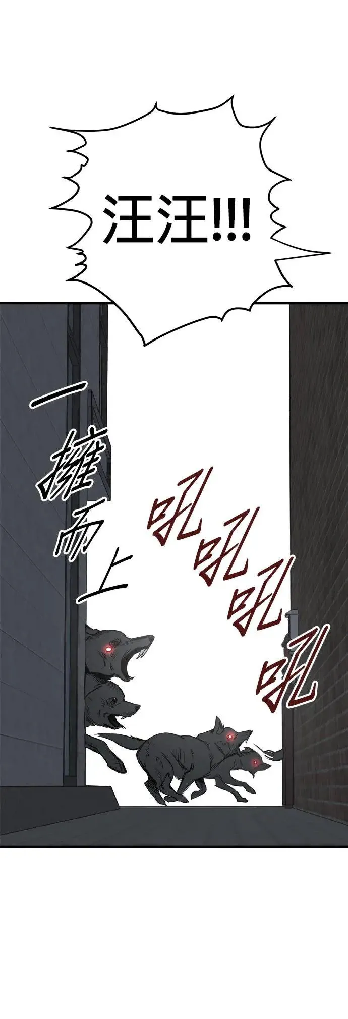 第31话 第53页