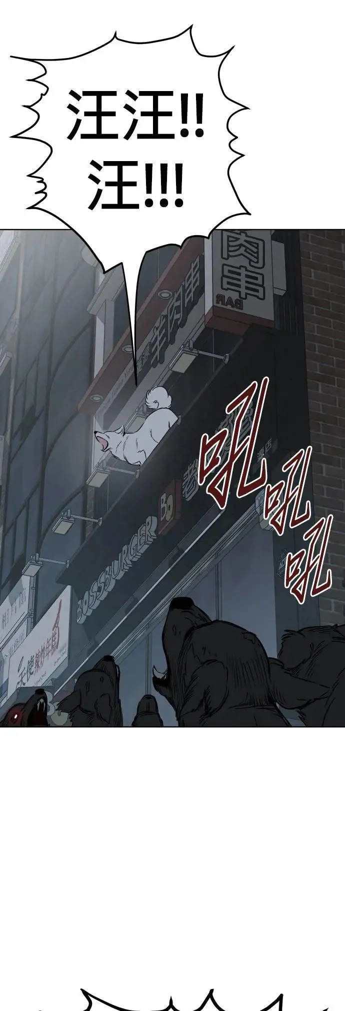 第31话 第54页