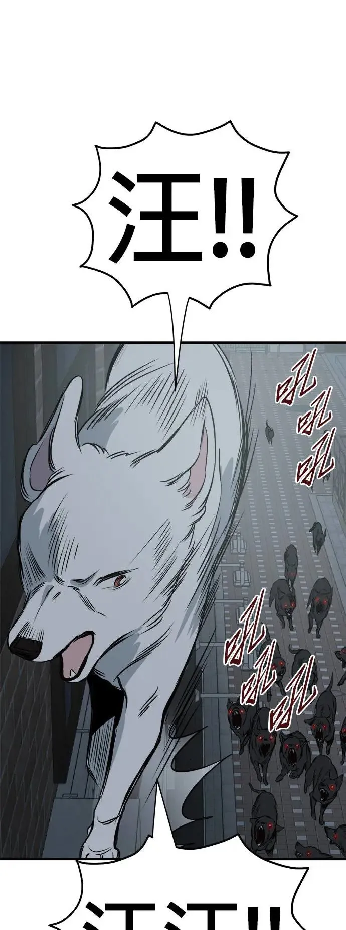 第31话 第57页