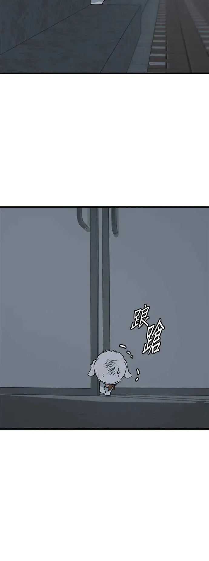 第31话 第60页