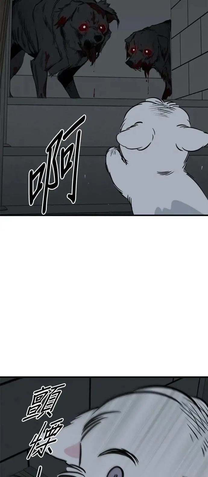 第31话 第63页