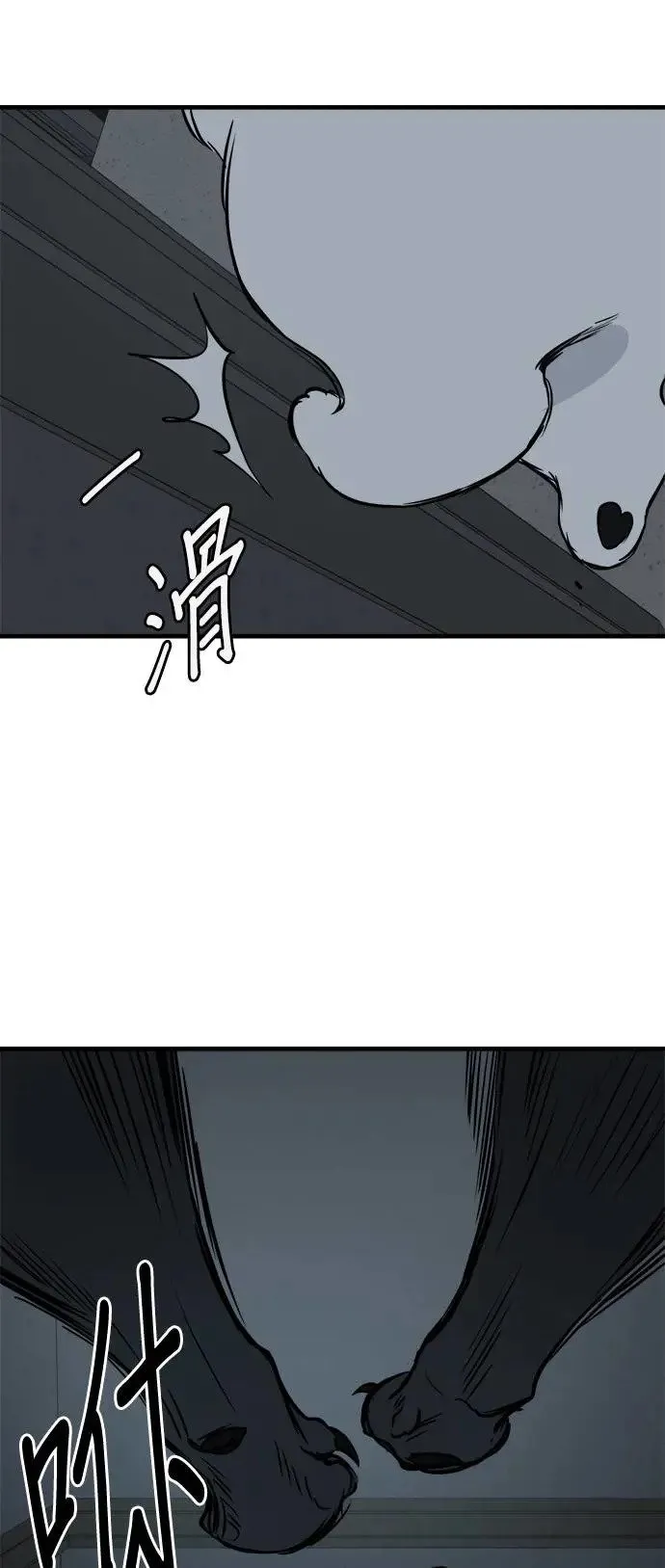 第32话 第5页