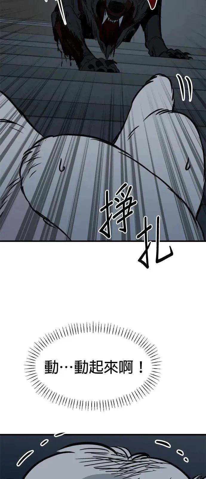 第32话 第10页