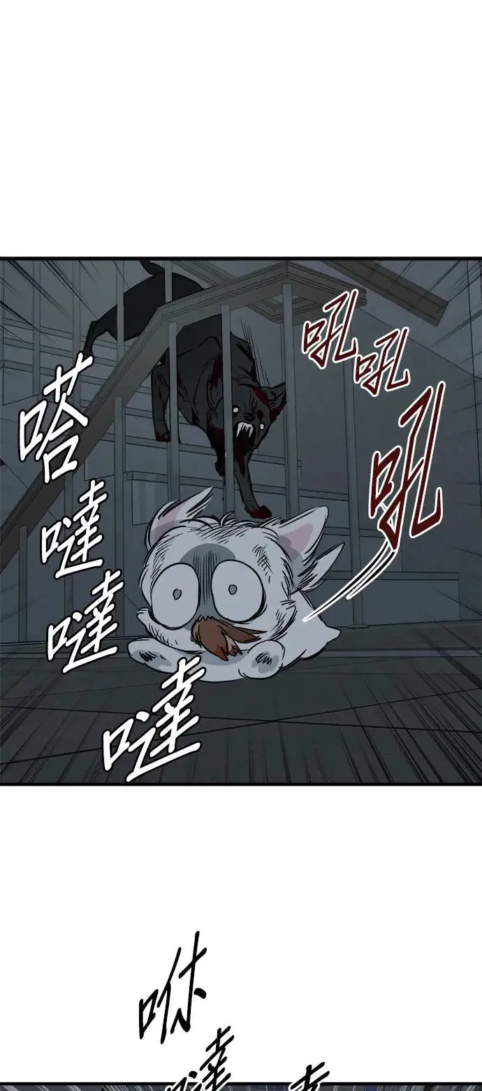 第32话 第13页