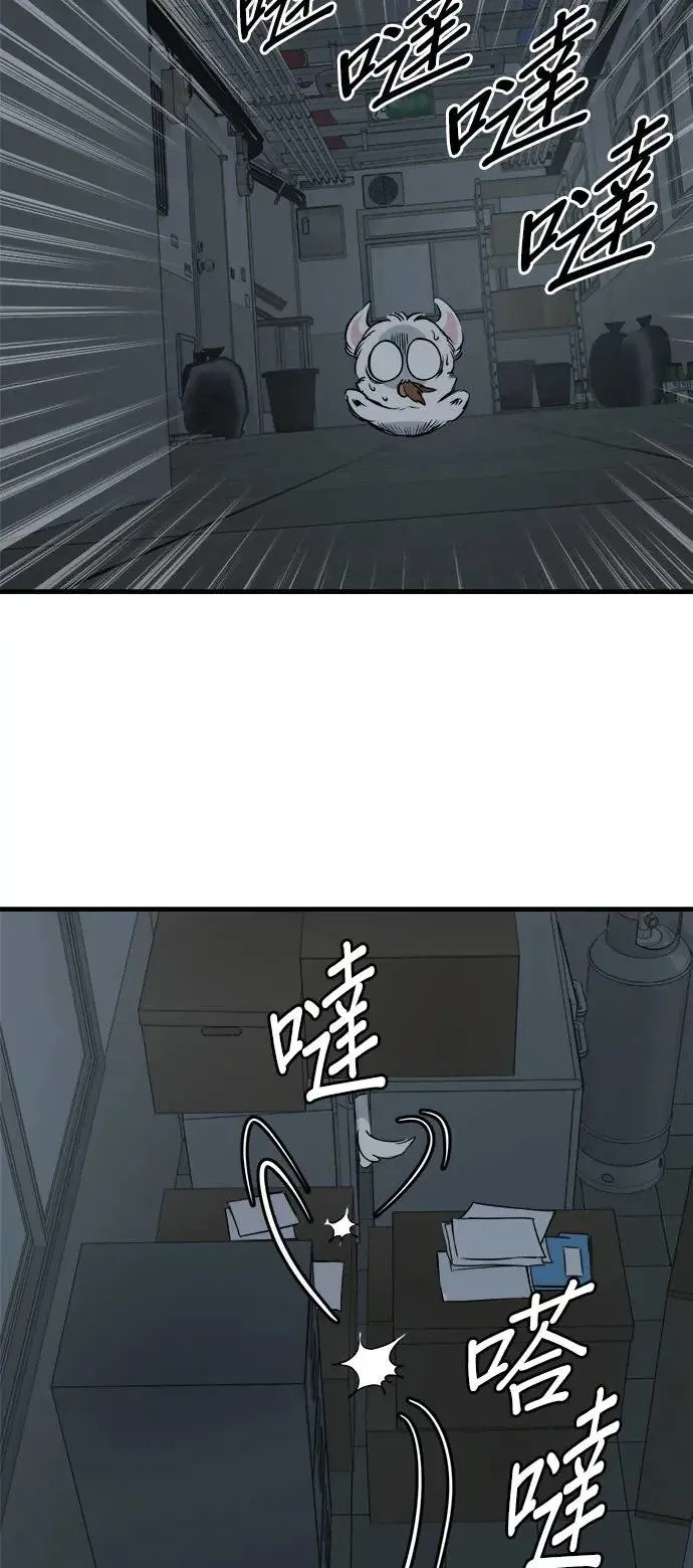 第32话 第14页