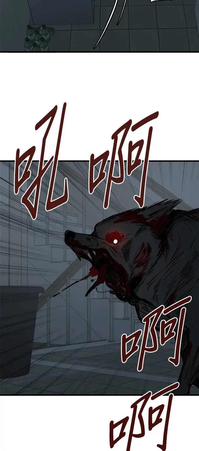 第32话 第15页