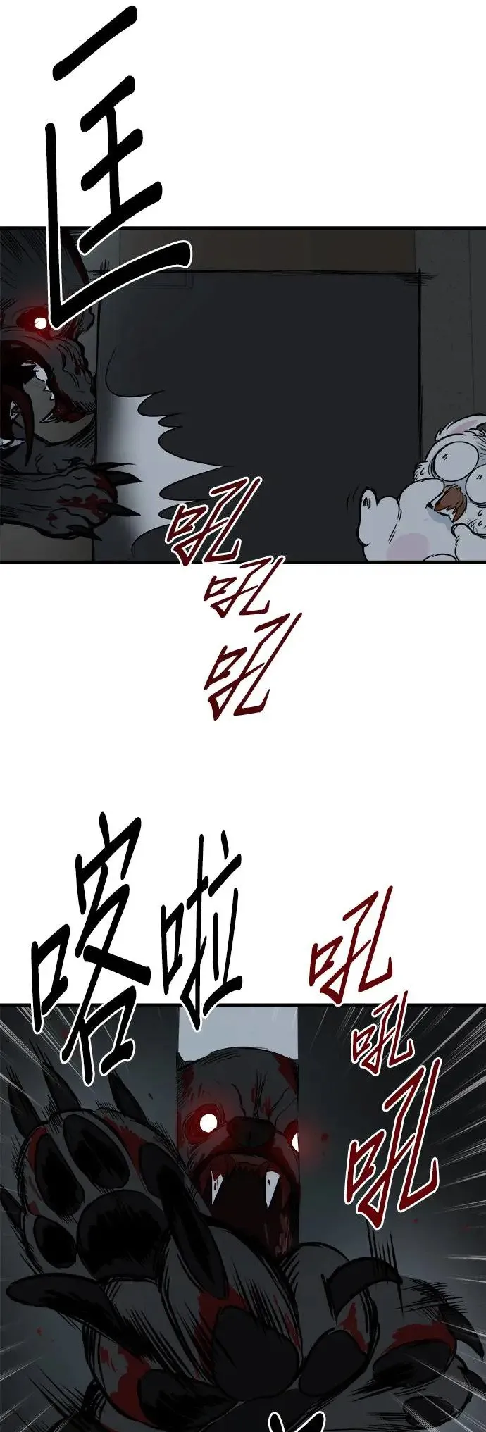 第32话 第17页