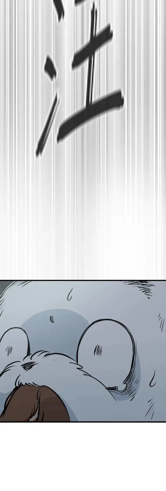 第32话 第20页
