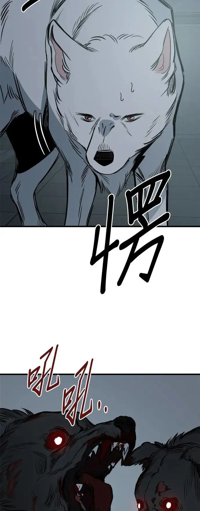 第32话 第22页