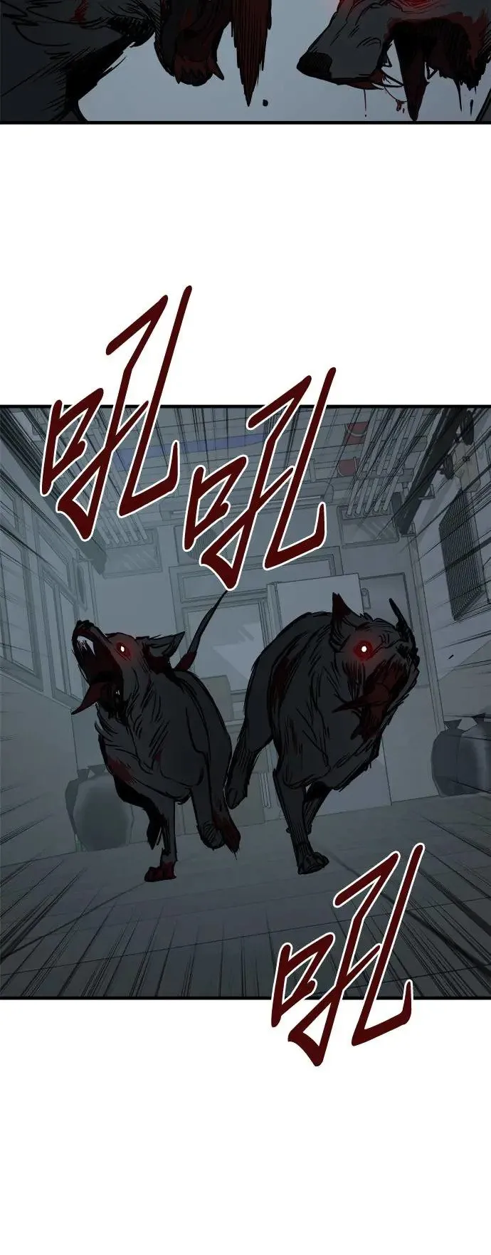 第32话 第23页