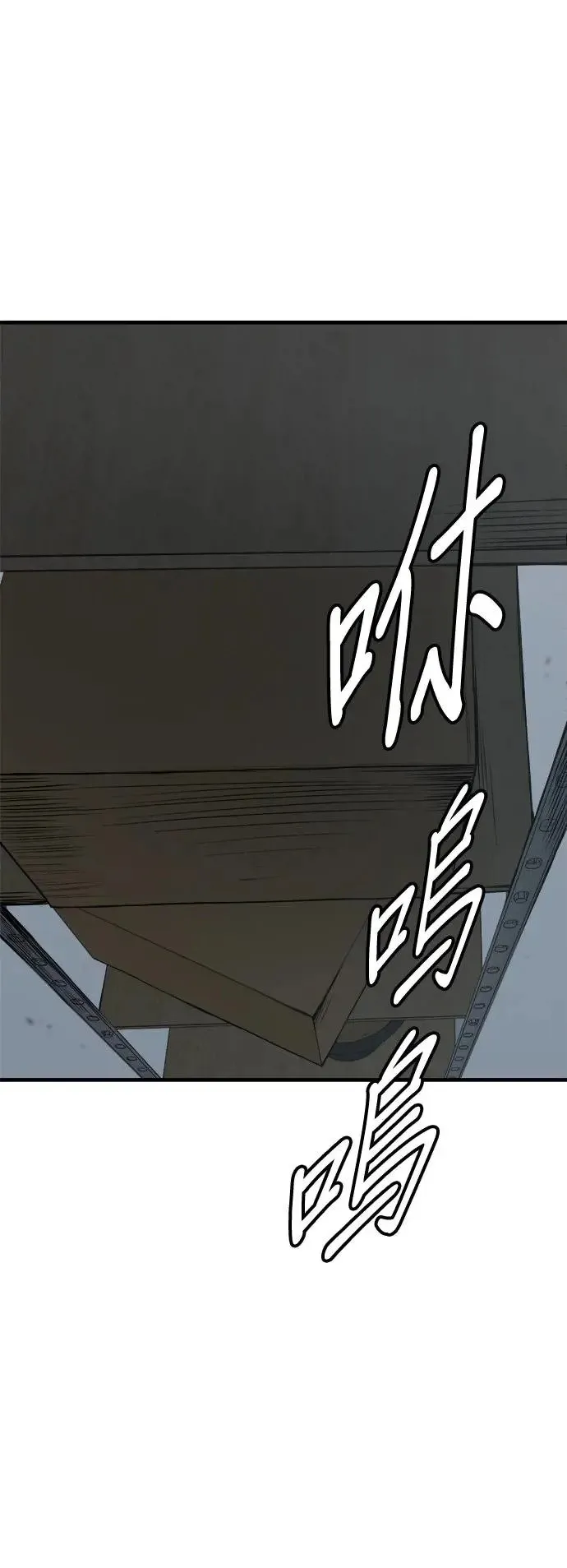 第32话 第27页