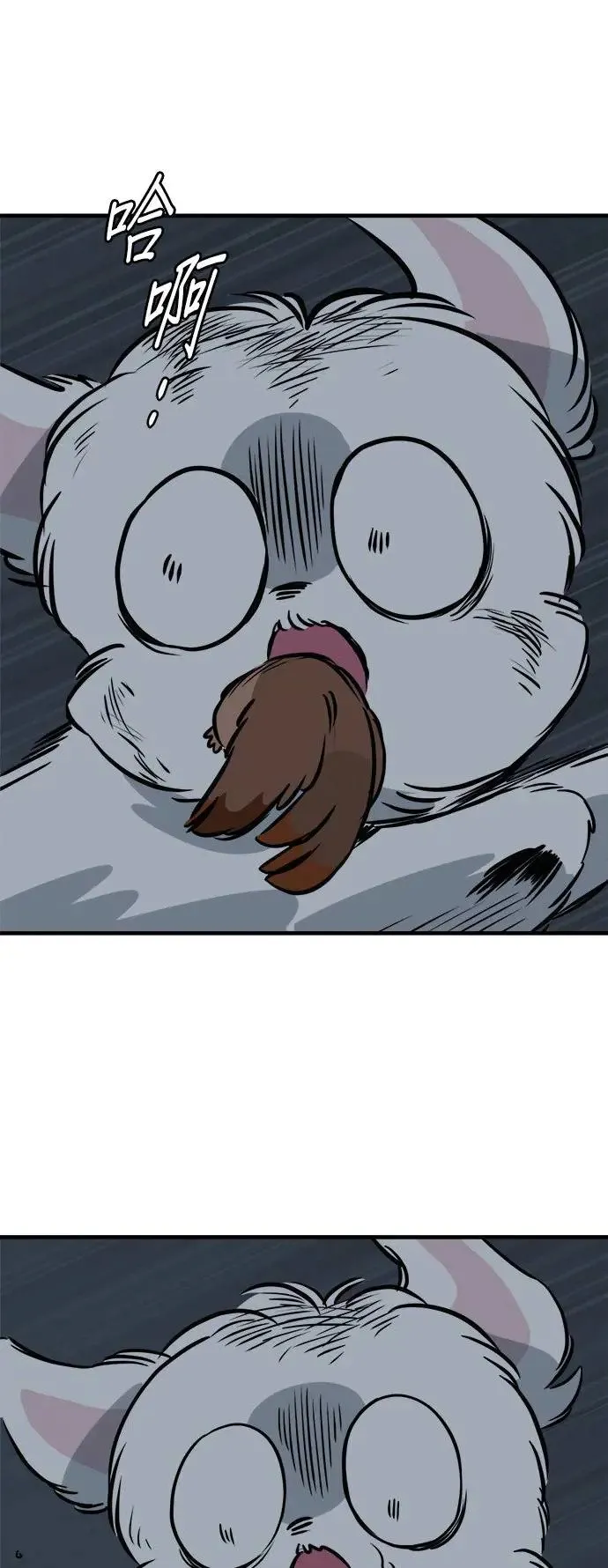 第32话 第35页