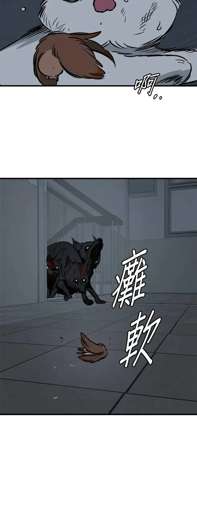 第32话 第36页