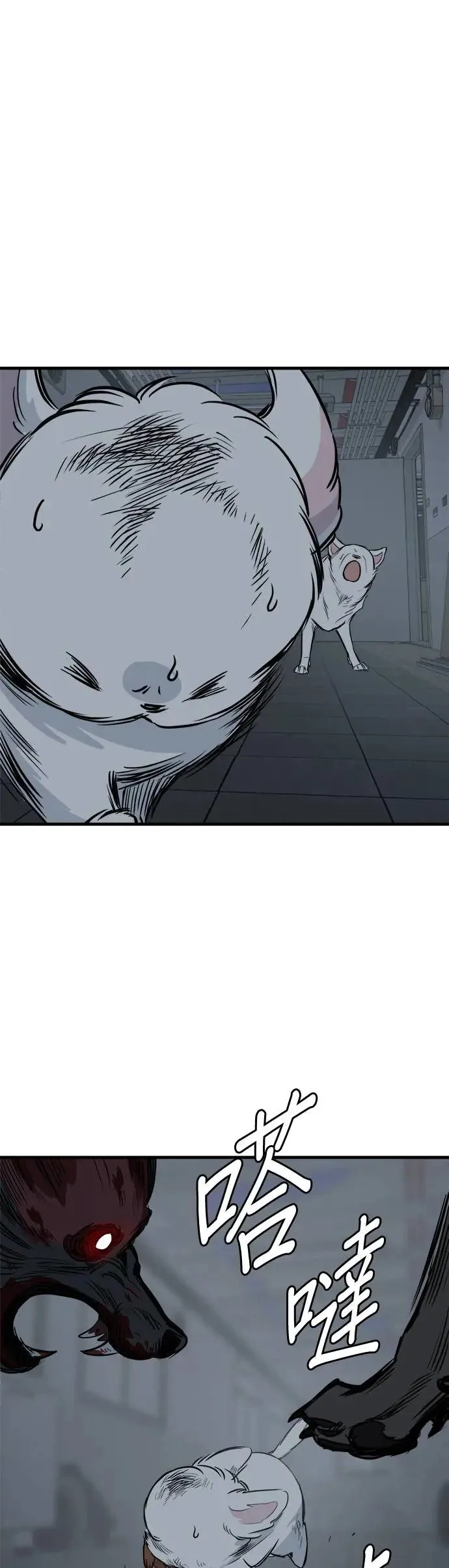 第32话 第38页