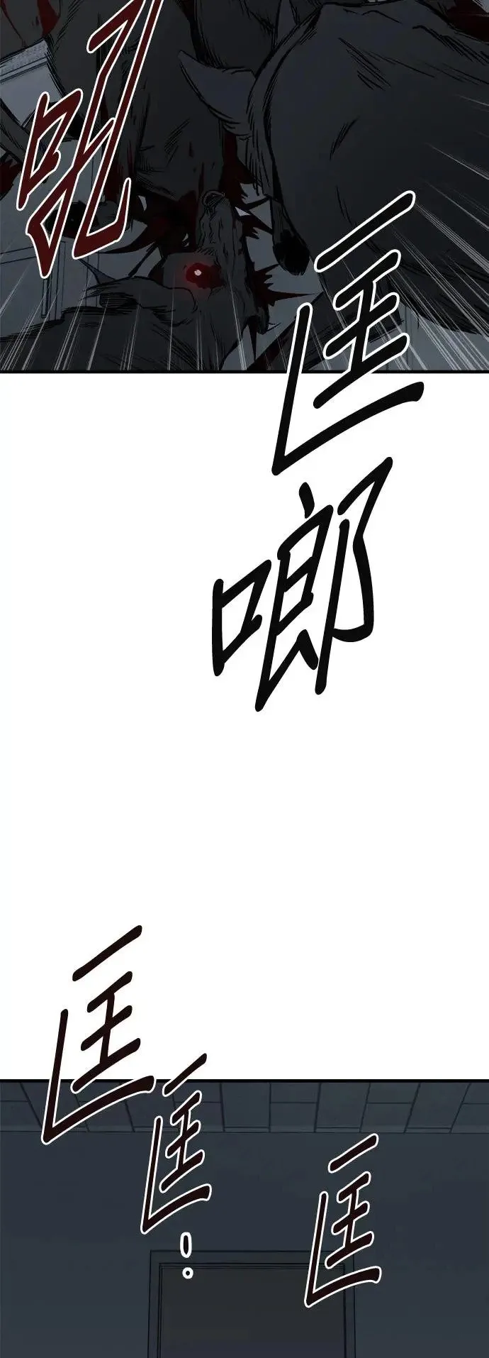 第32话 第43页