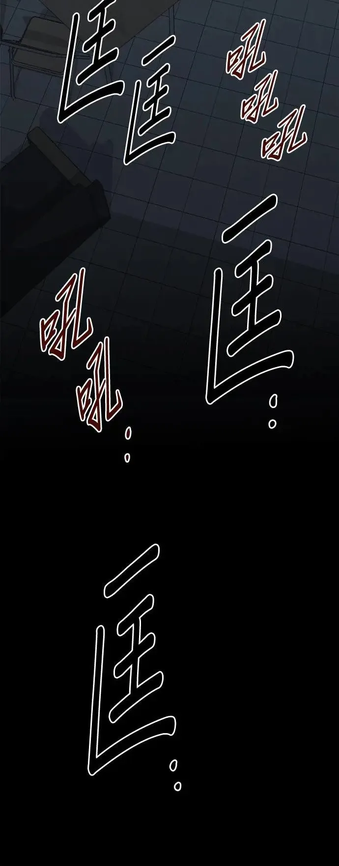 第32话 第48页