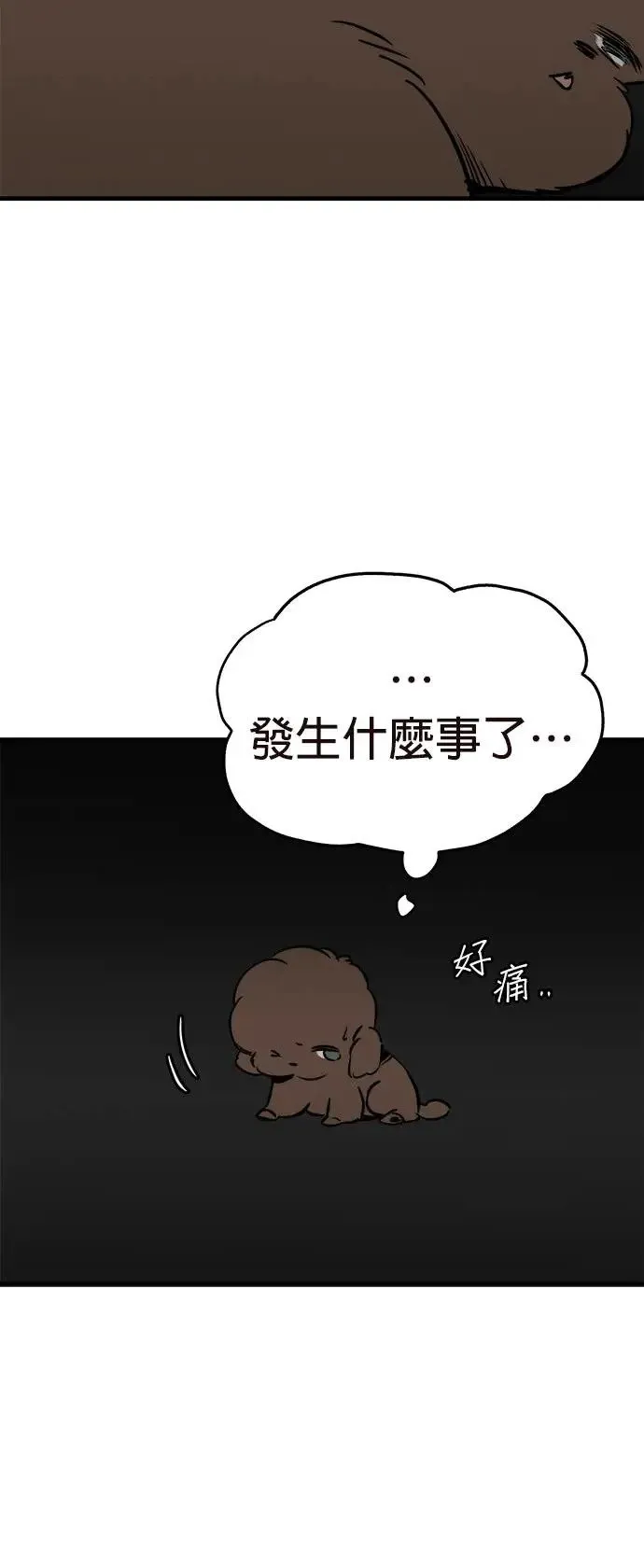 第32话 第60页