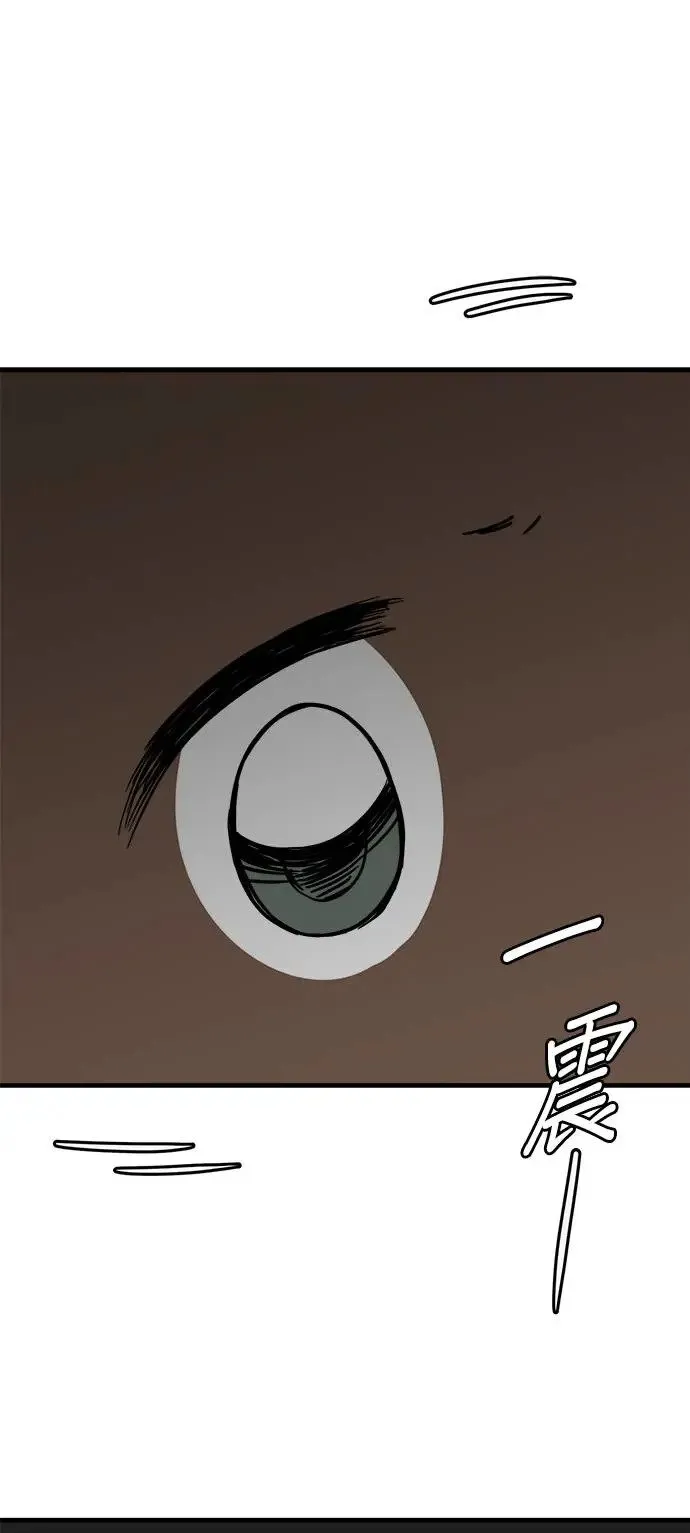 第32话 第65页