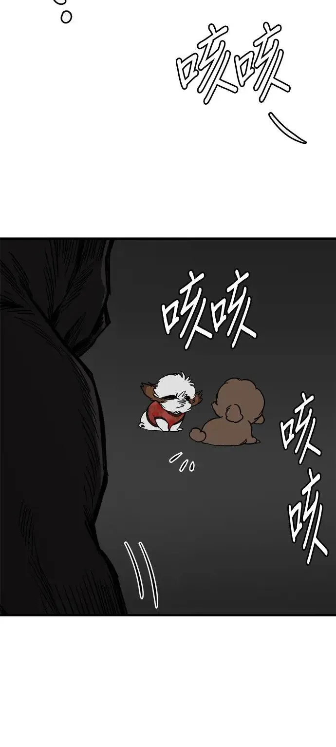 第32话 第68页