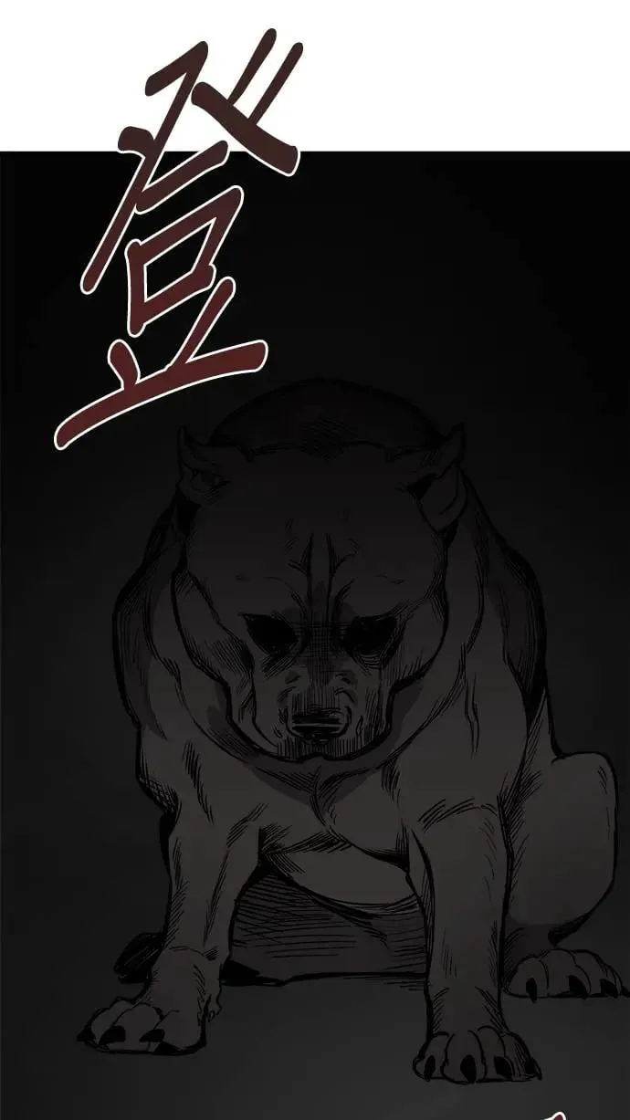 第32话 第70页