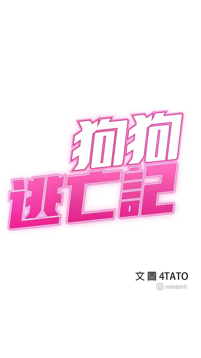 第32话 第72页