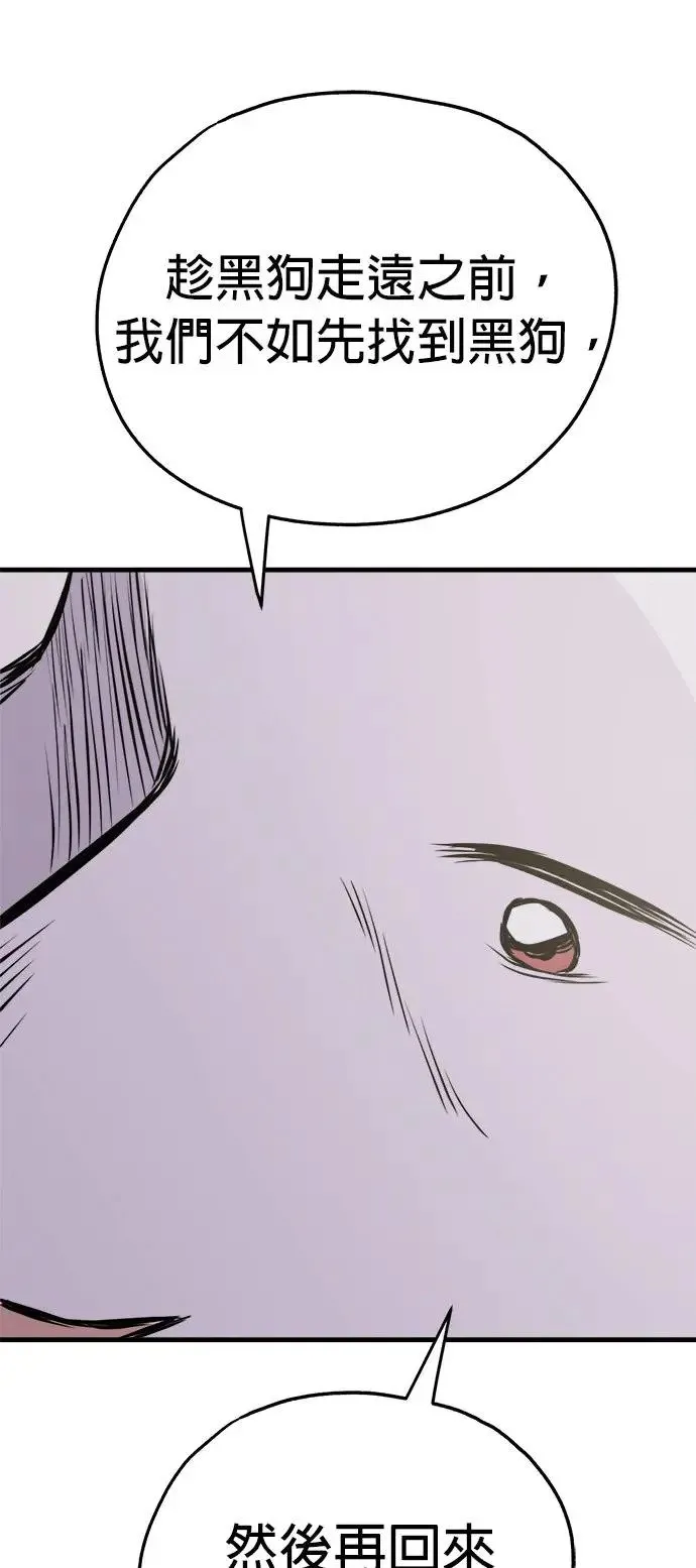 第33话 第14页