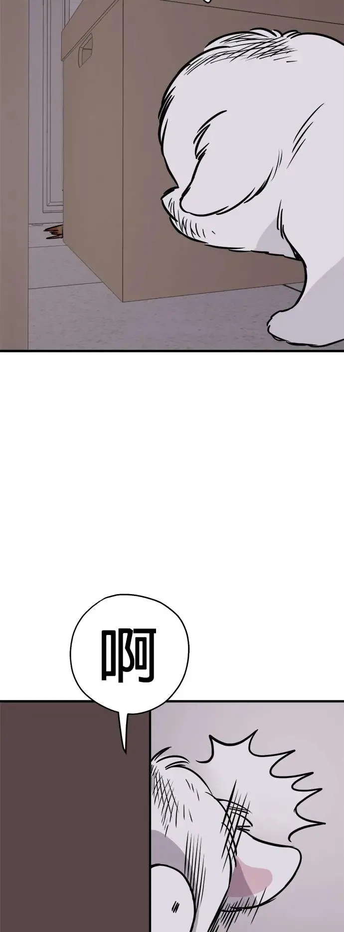 第33话 第18页