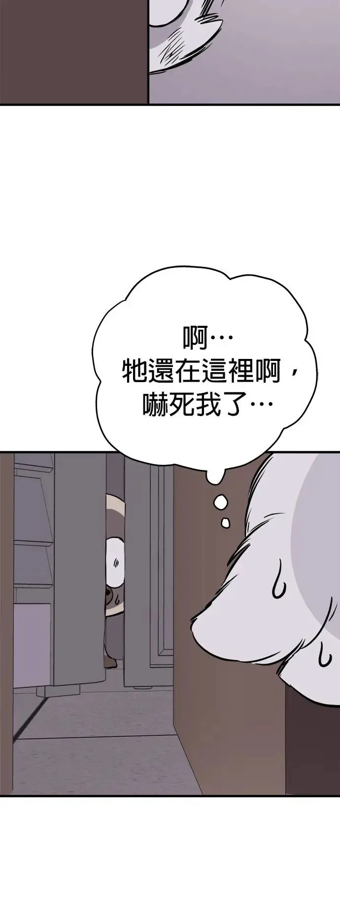 第33话 第19页