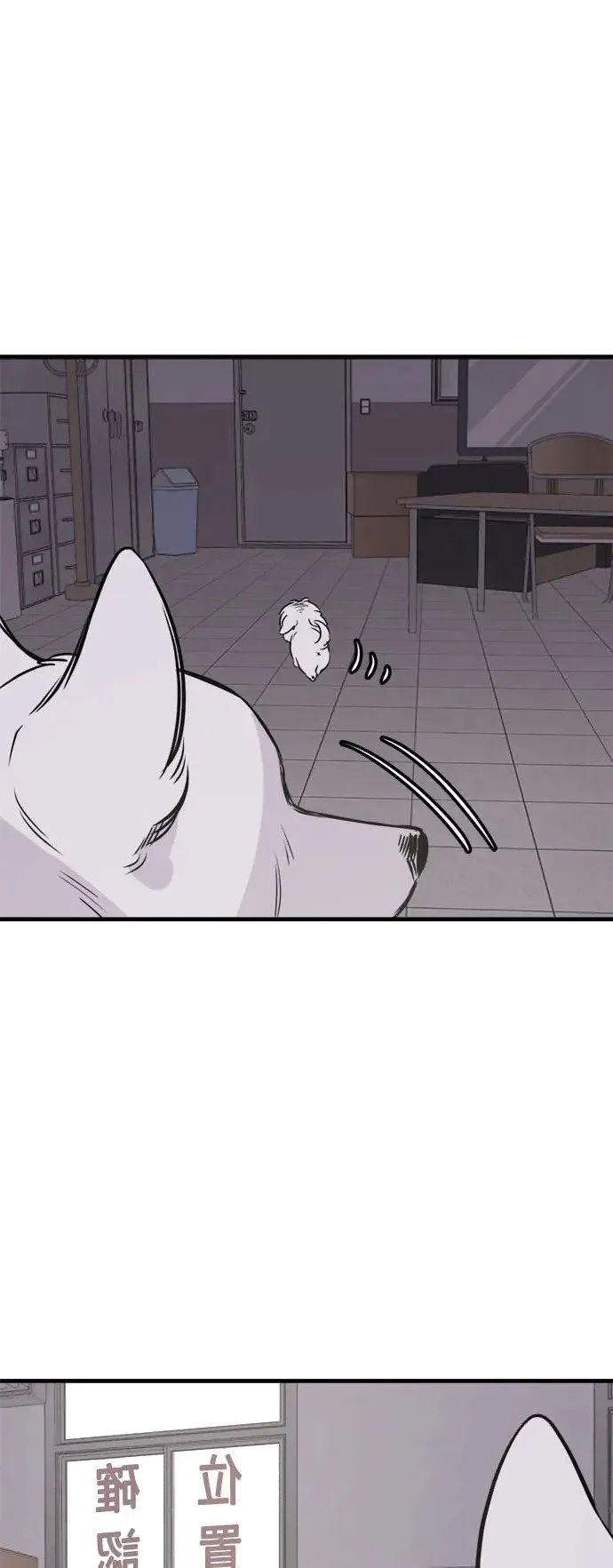 第33话 第21页