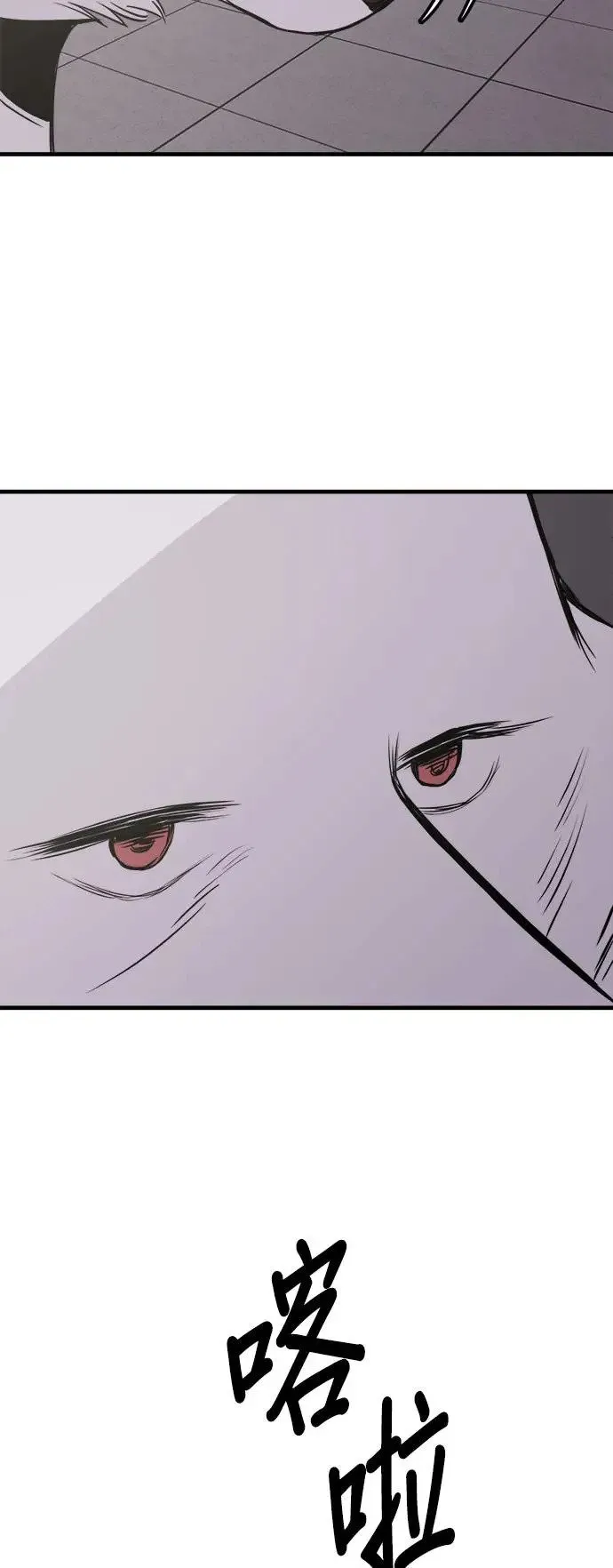 第33话 第23页