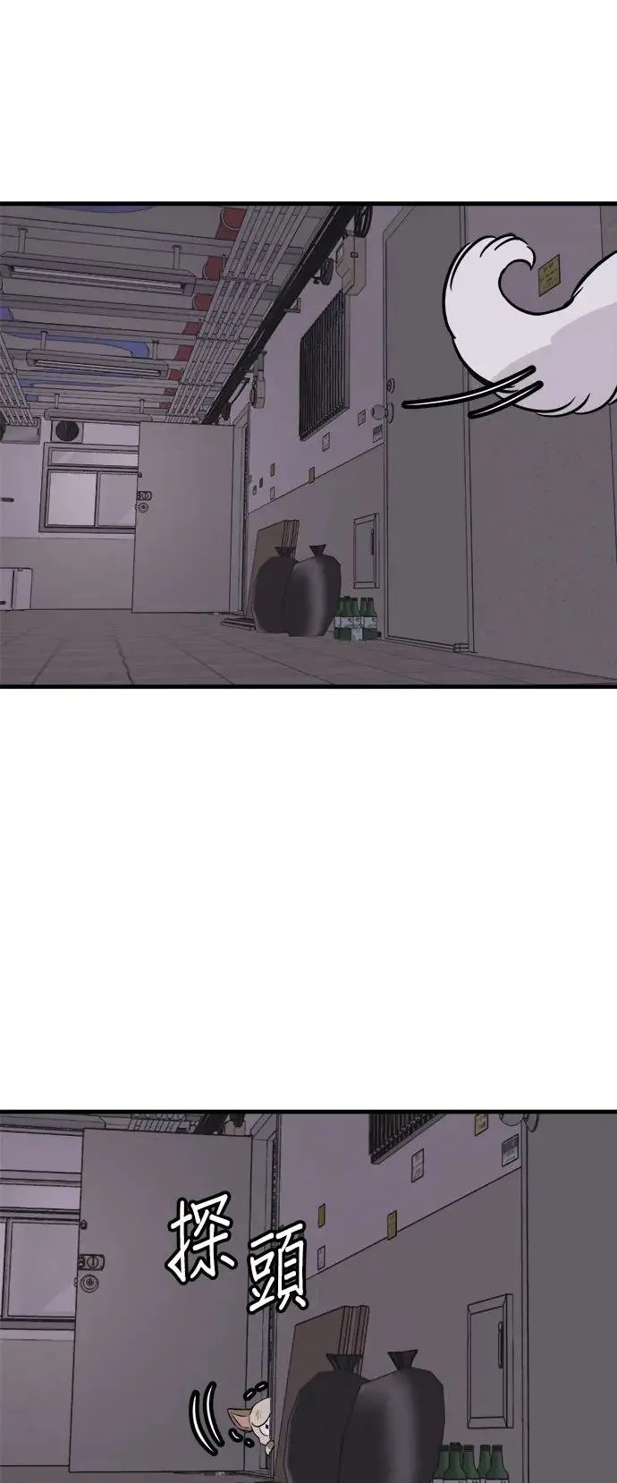 第33话 第25页