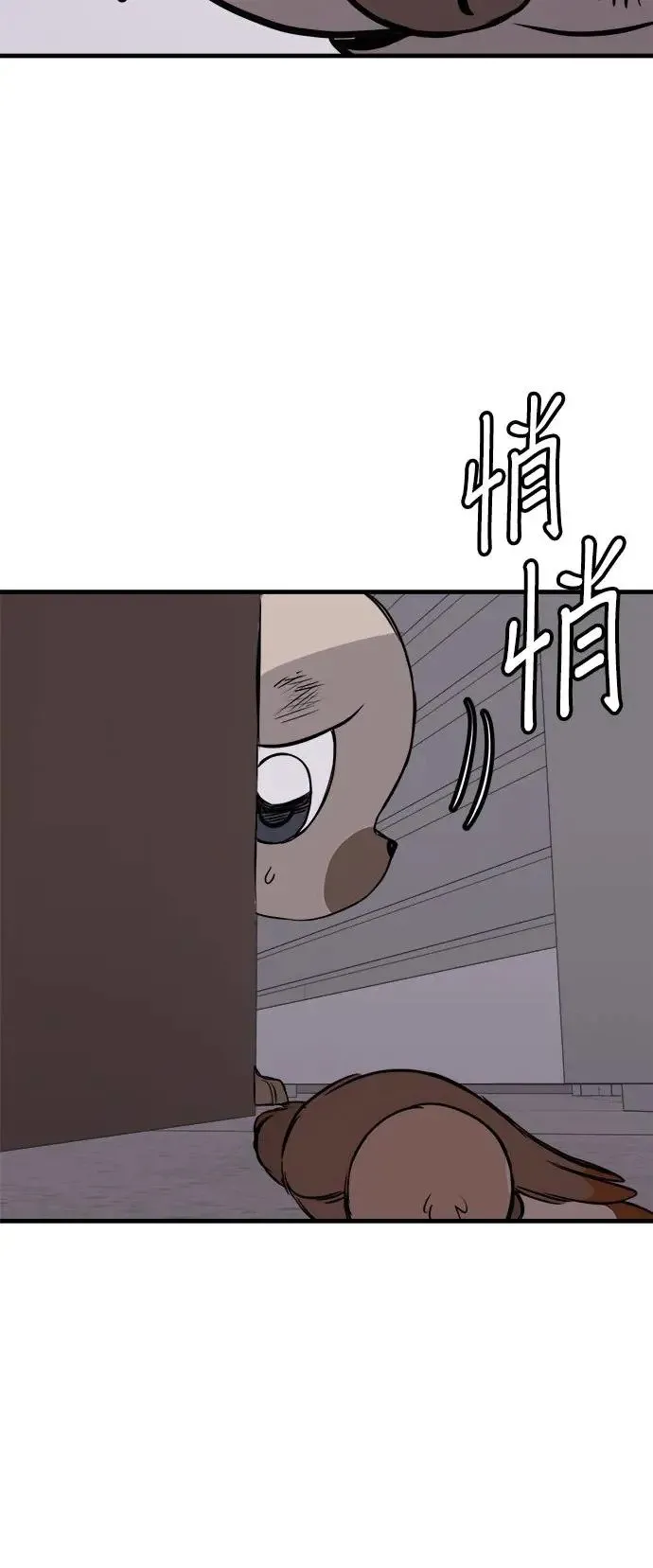 第33话 第28页