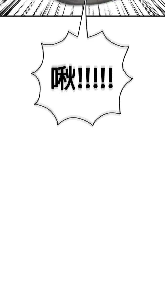 第33话 第34页