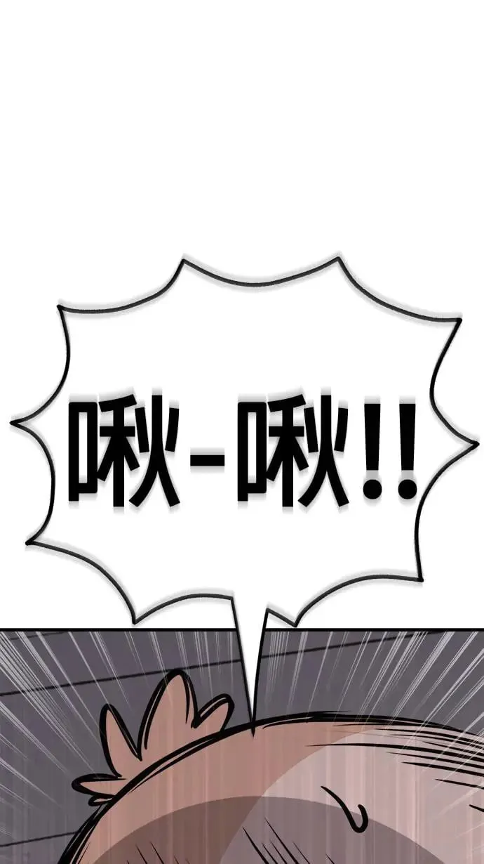 第33话 第35页
