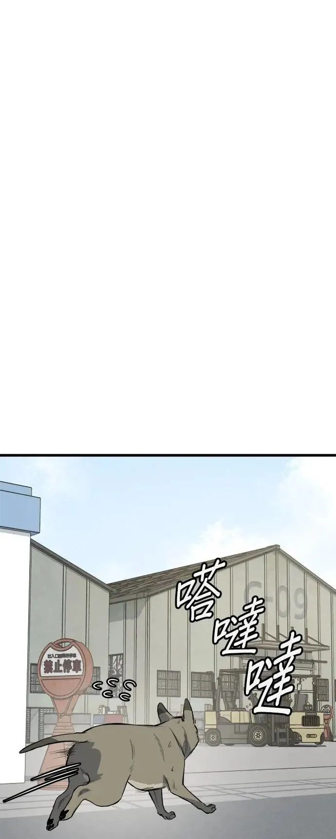 第33话 第37页
