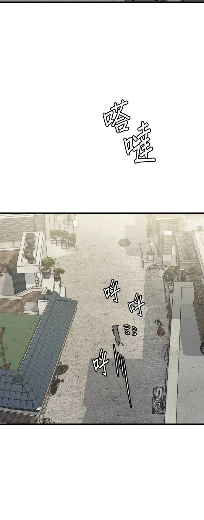 第33话 第48页
