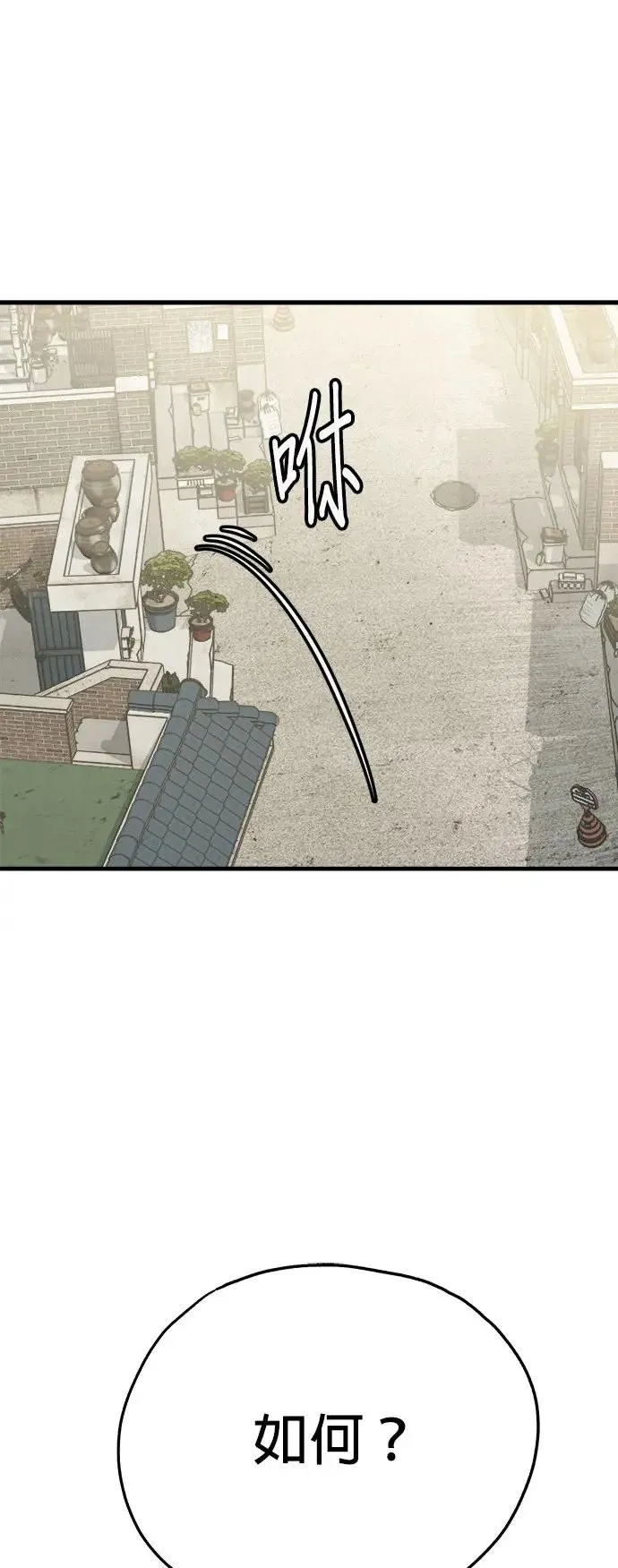 第33话 第49页